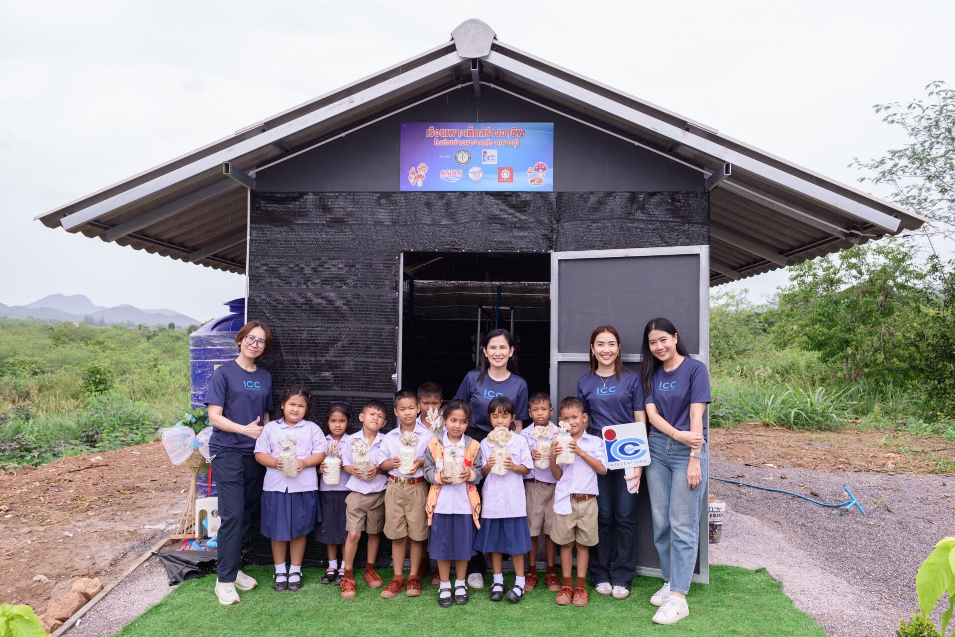 icc เปิดโรงเรือนเพาะเห็ด