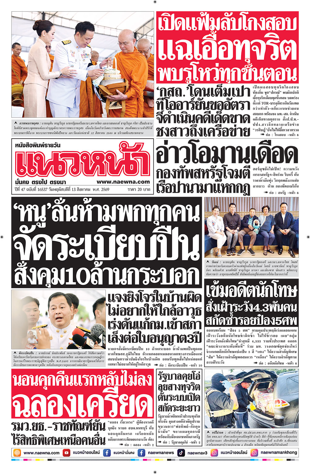 p1-กทม