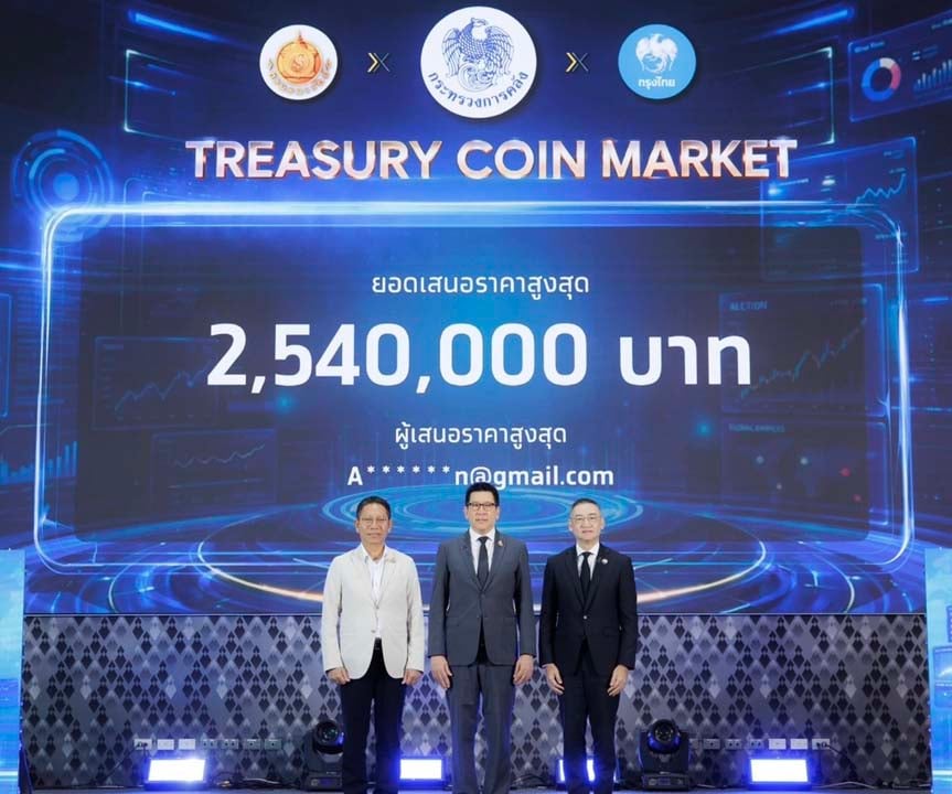 กรุงไทยผนึกกรมธนารักษ์ เปิดตัว Treasury Coin Market 1