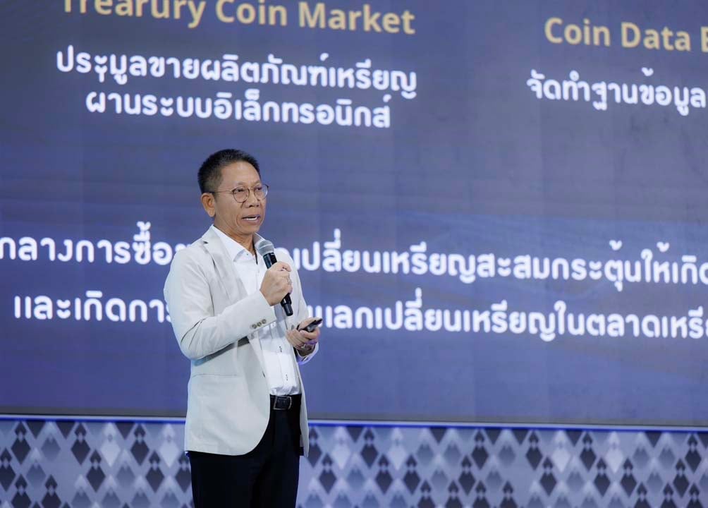 กรุงไทยผนึกกรมธนารักษ์ เปิดตัว Treasury Coin Market 3