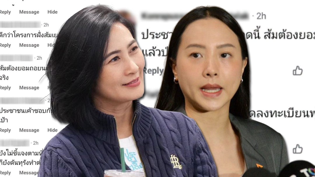 การดีไอซ์
