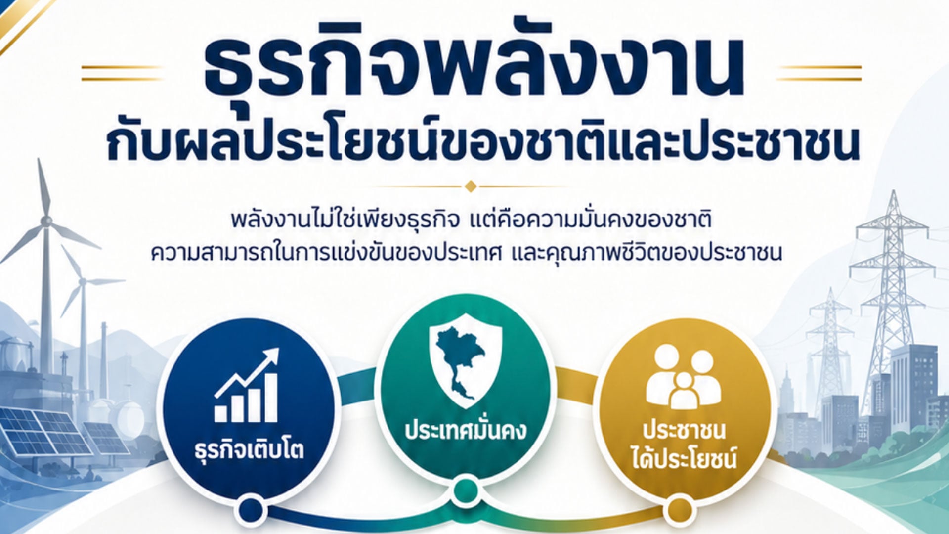 งพาืืพ้ื