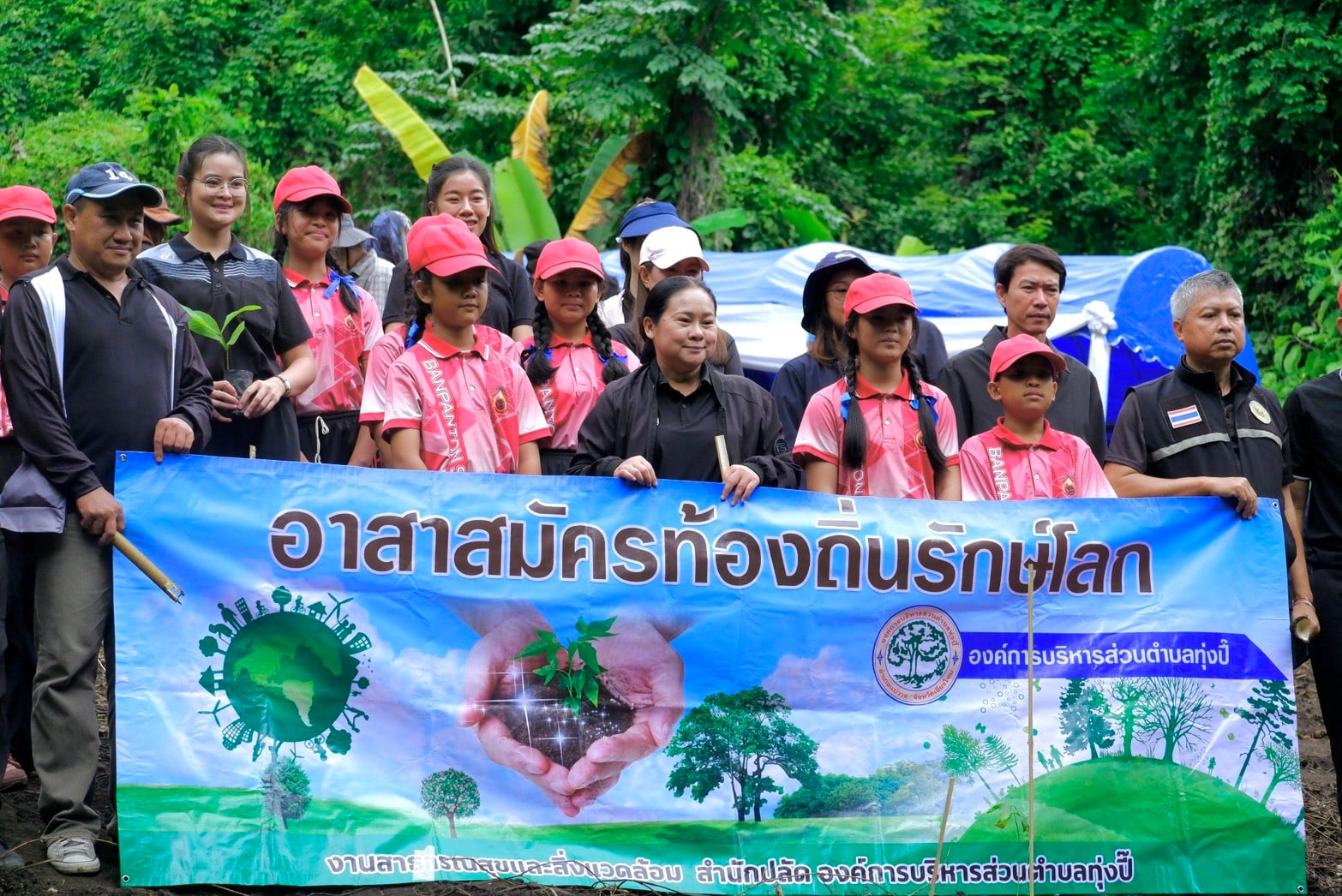 จ เชียงใหม่