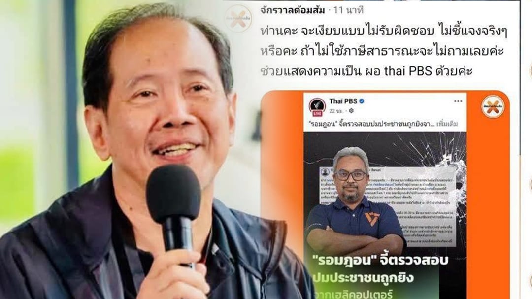 ต้นแบบ