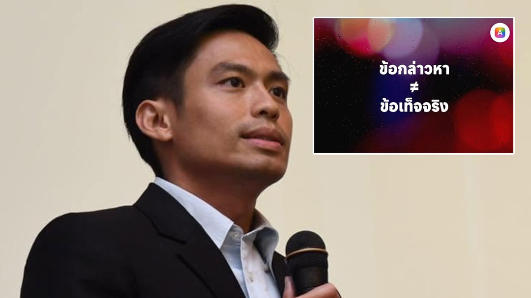 กรวีร์ ปริศนานันทกุล