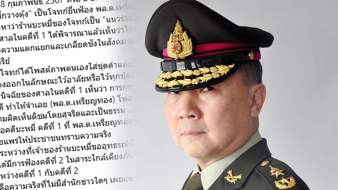 เหรียญทอง แน่นหนา