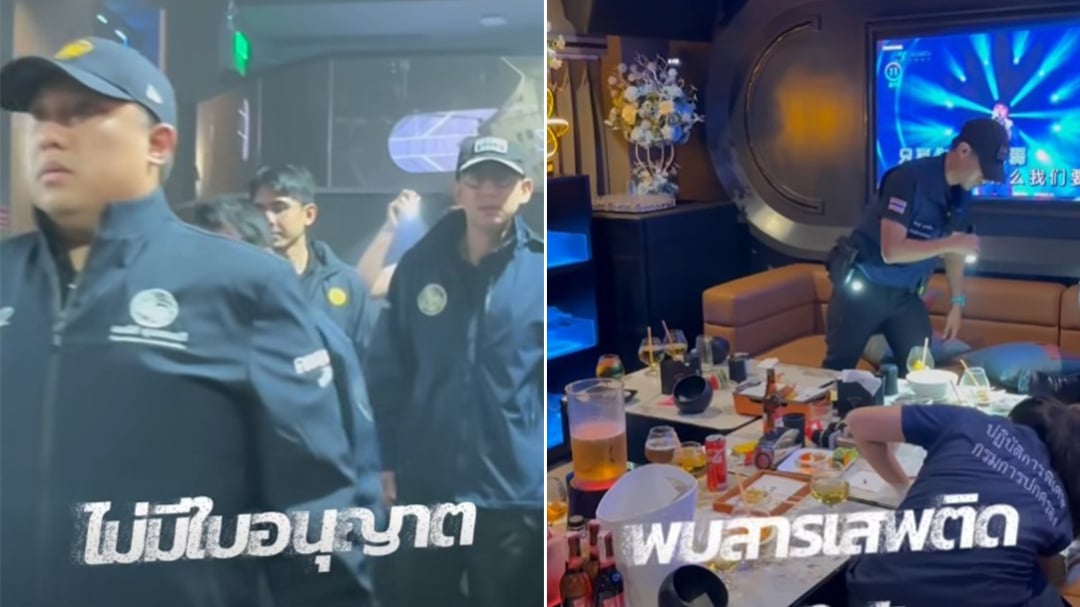 ผับจีน ผับจีน