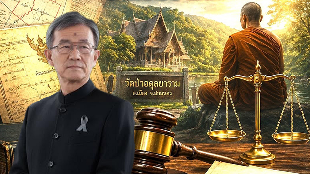 วัส ติงสมิตร วัส ติงสมิตร