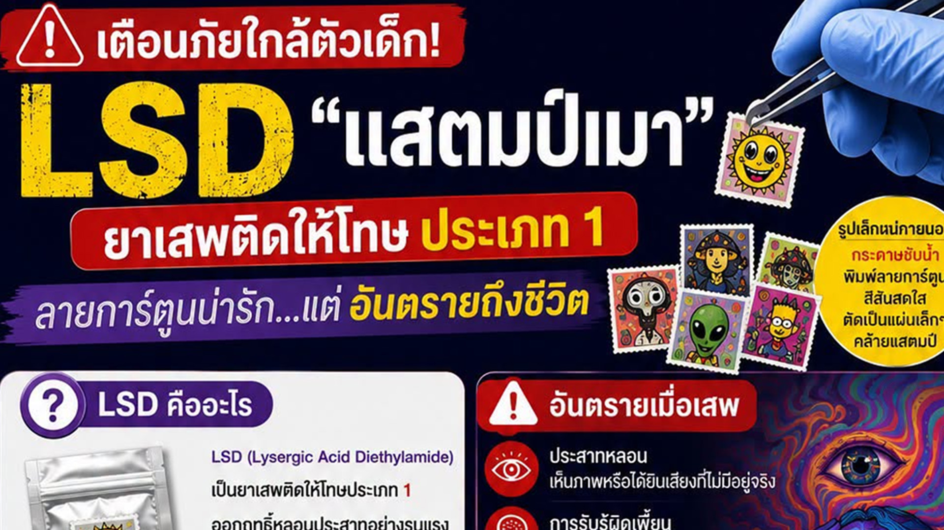 ปกเว็บ-ขาวดำ