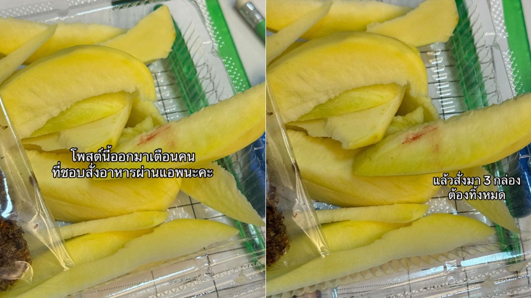 ปกเว็บ-โลโก้แดง