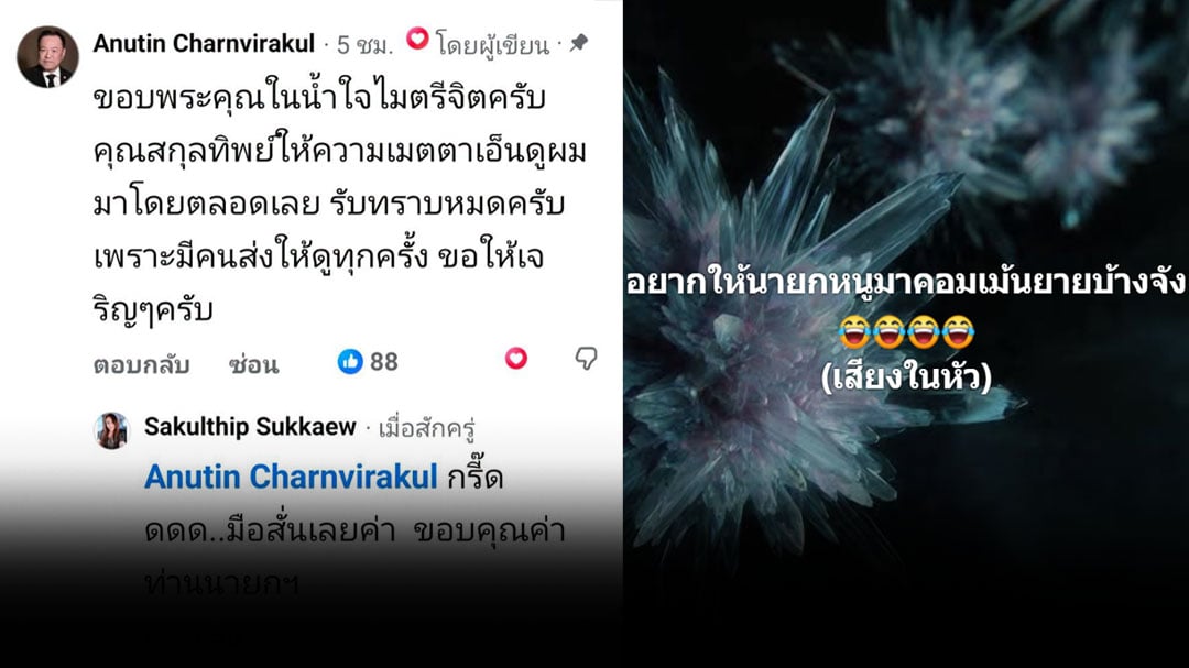 ปกเว็บ-โลโก้แดง