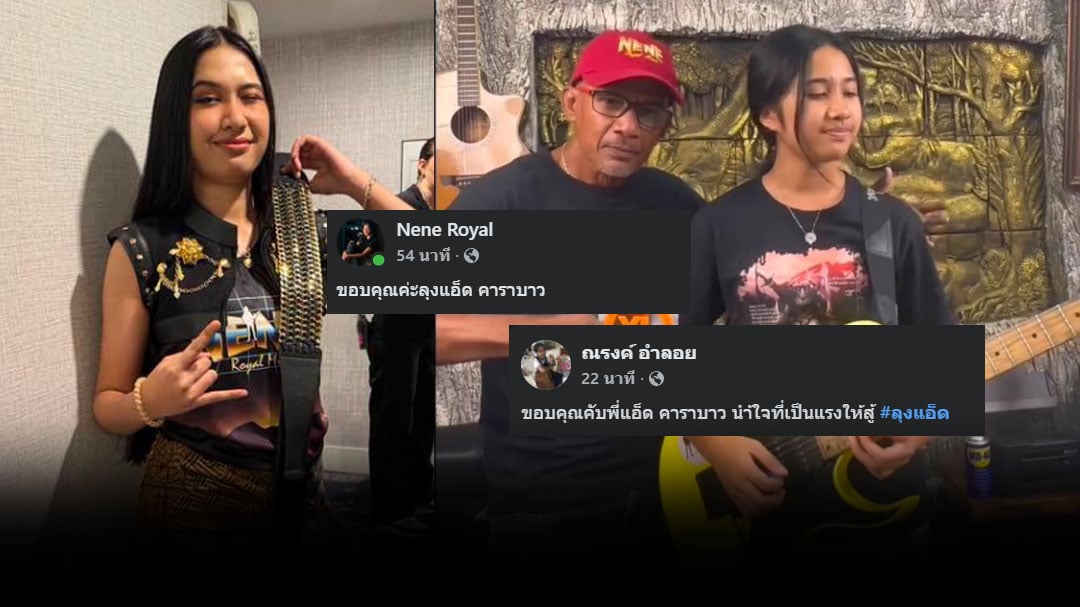 ปกเว็บ-โลโก้แดง