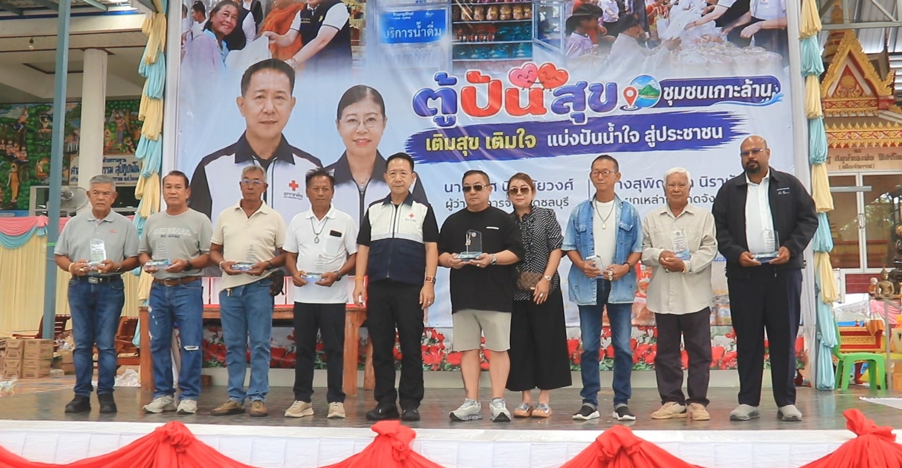 ผวจ.ชลฯ