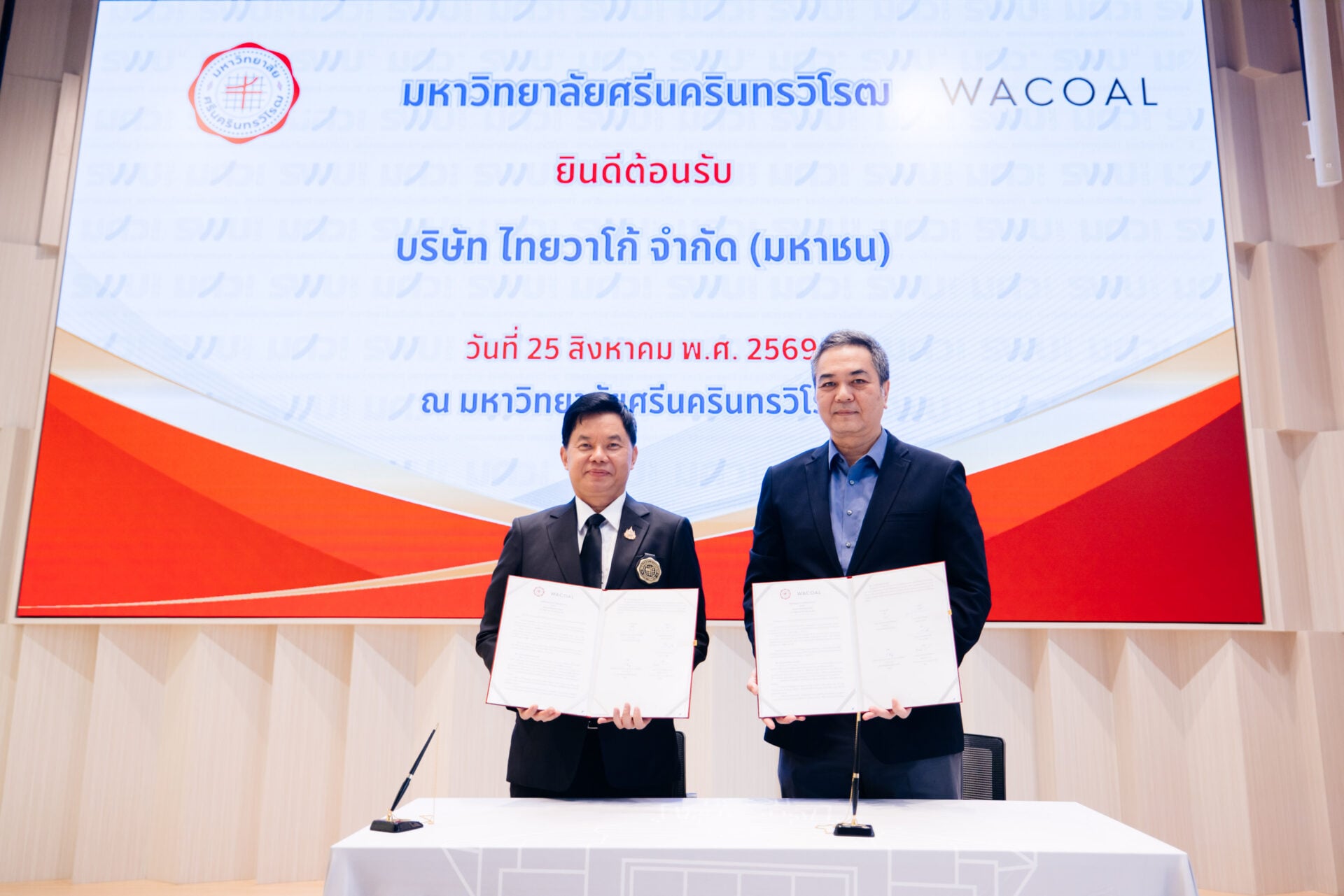 พิธีลงนามบันทึกข้อตกลงความร่วมมือ (MOU) (2)_0