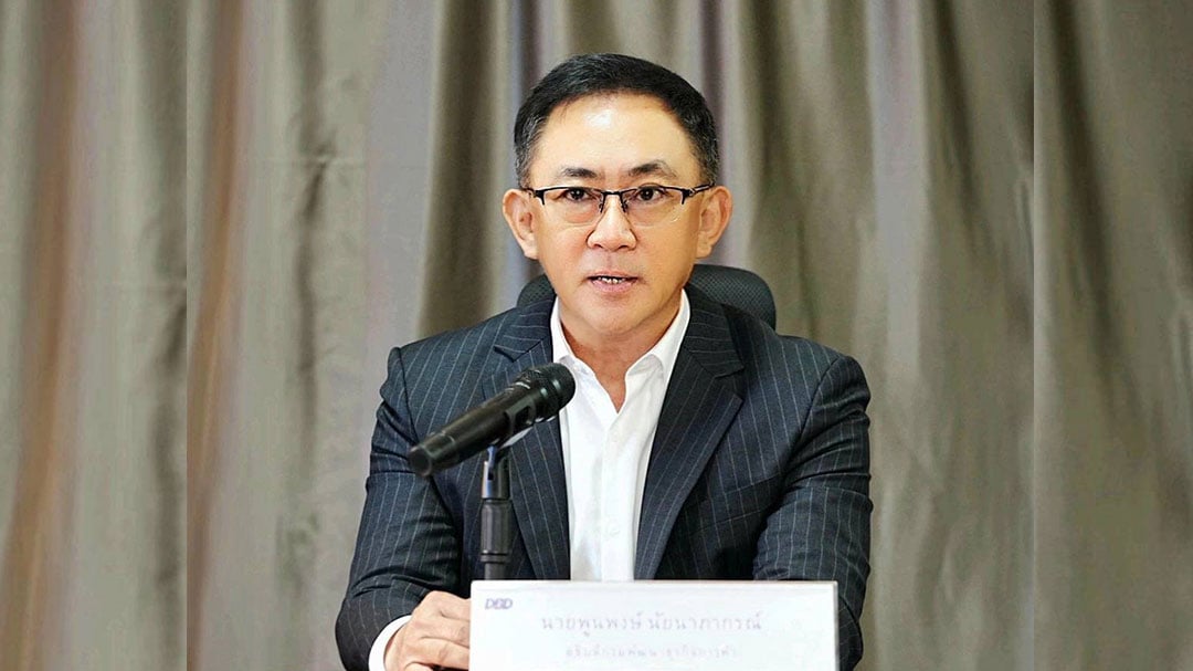 พูนพงษ์-นัยนาภากรณ์