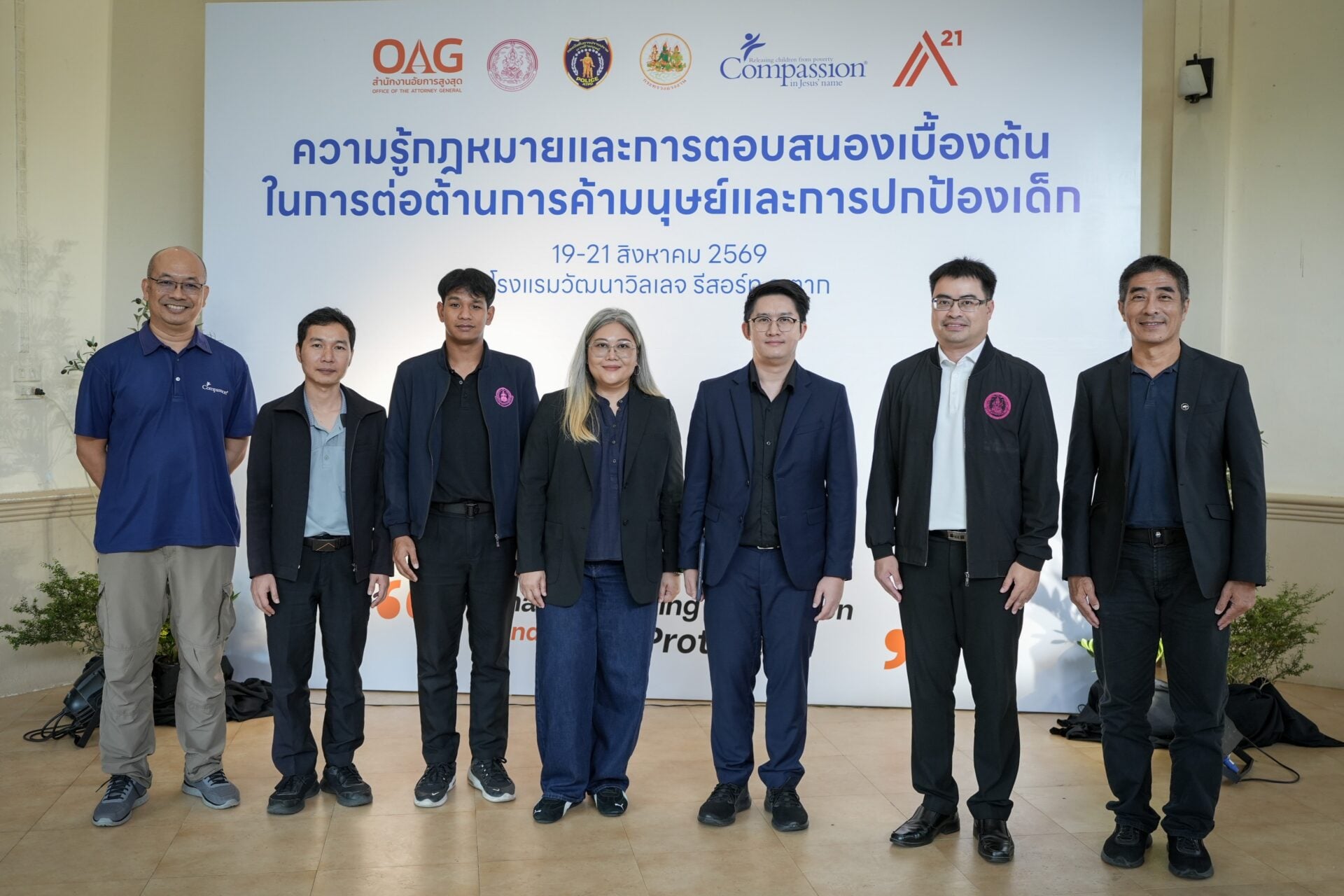 ภาพถ่ายร่วมกับวิทยากร ภาครัฐ_0