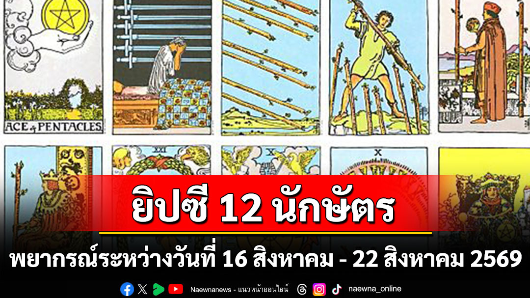 ยิปซี