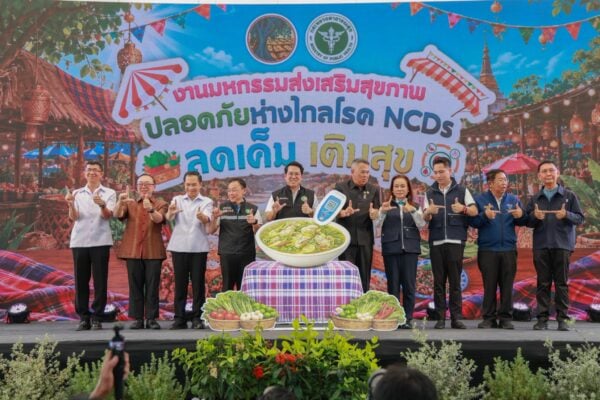 รพ ขอนแก่น