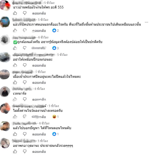 วพิเนื่พ้