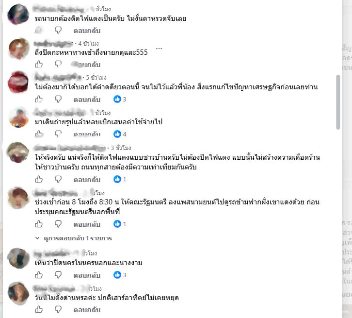 วิเนืิ่้พ