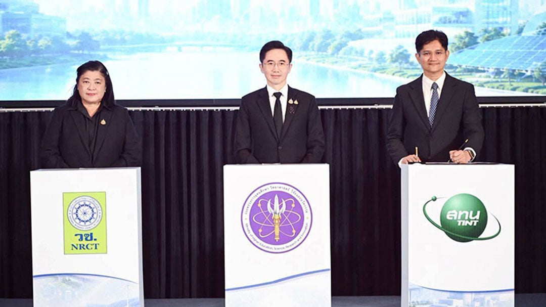 ศ.ดร.ยศชนัน