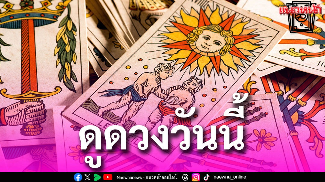 อังคาร_0