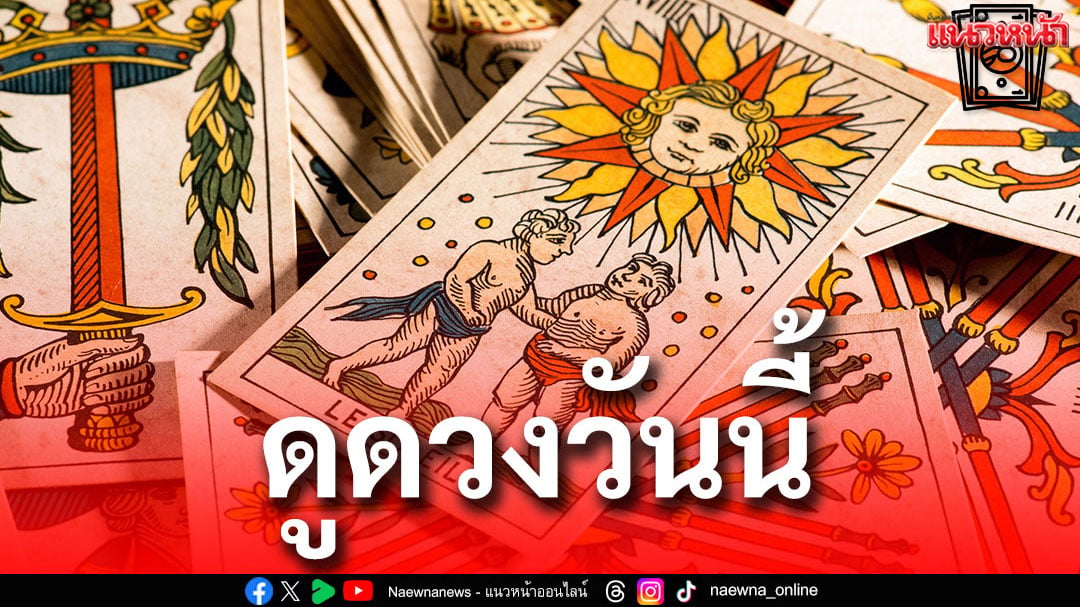 อาทิตย์_0