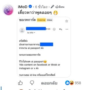 ำเดิเพื้พื
