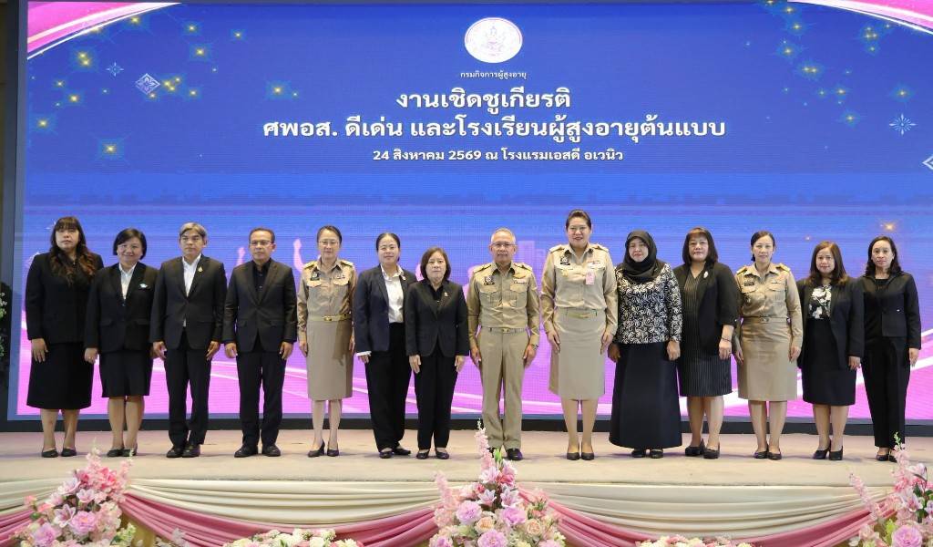 เทศบาลเมืองน่าน