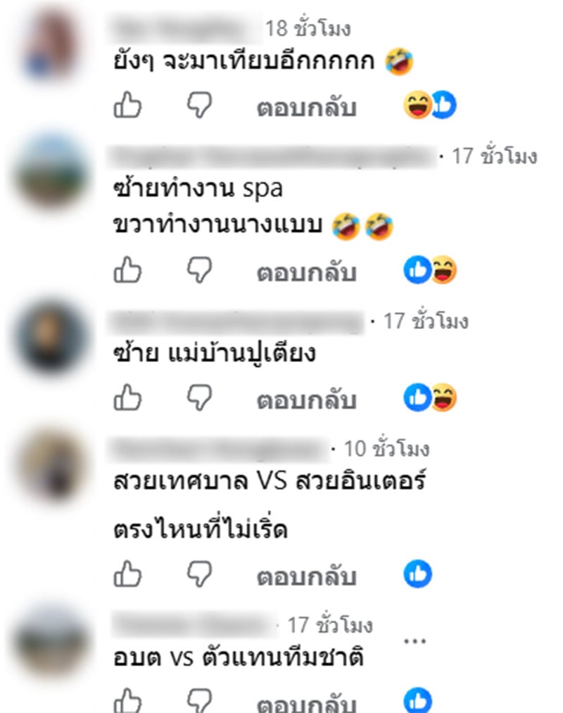 เม้น3
