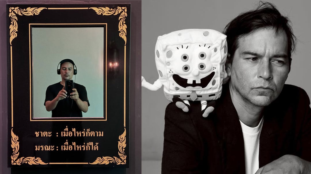 เรย์-แมคโดนัลด์ เรย์-แมคโดนัลด์