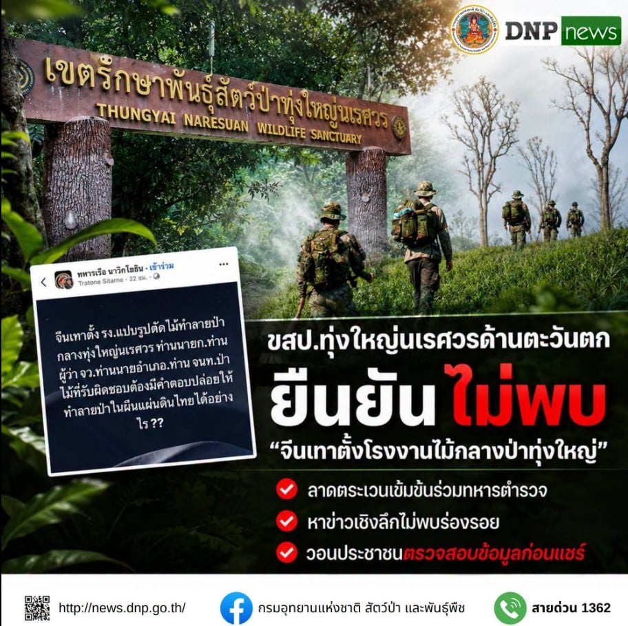 เิเพิื้พ