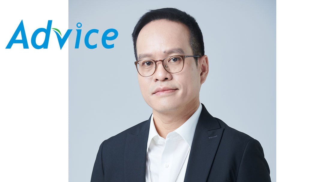 แอดไวซ
