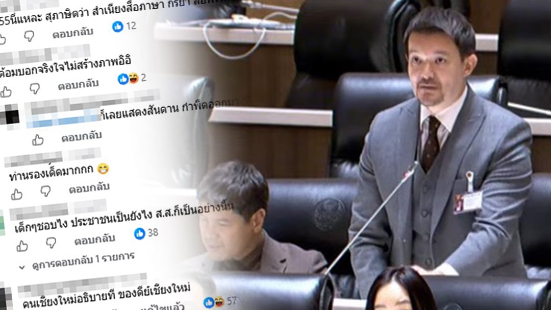 ต้นแบบ