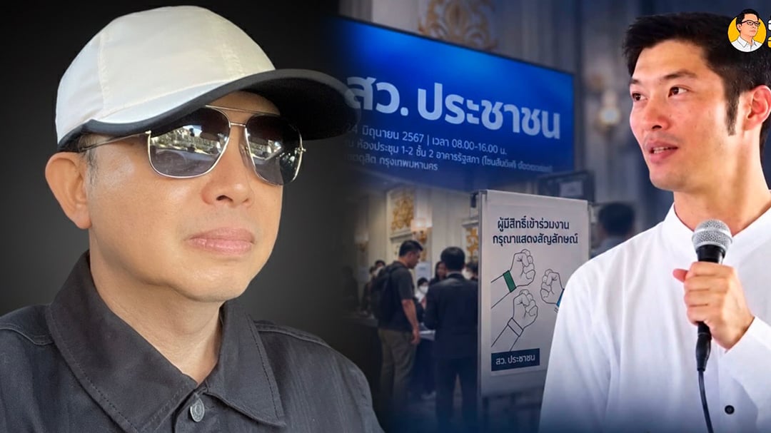 เอ็ดดี้ เอ็ดดี้