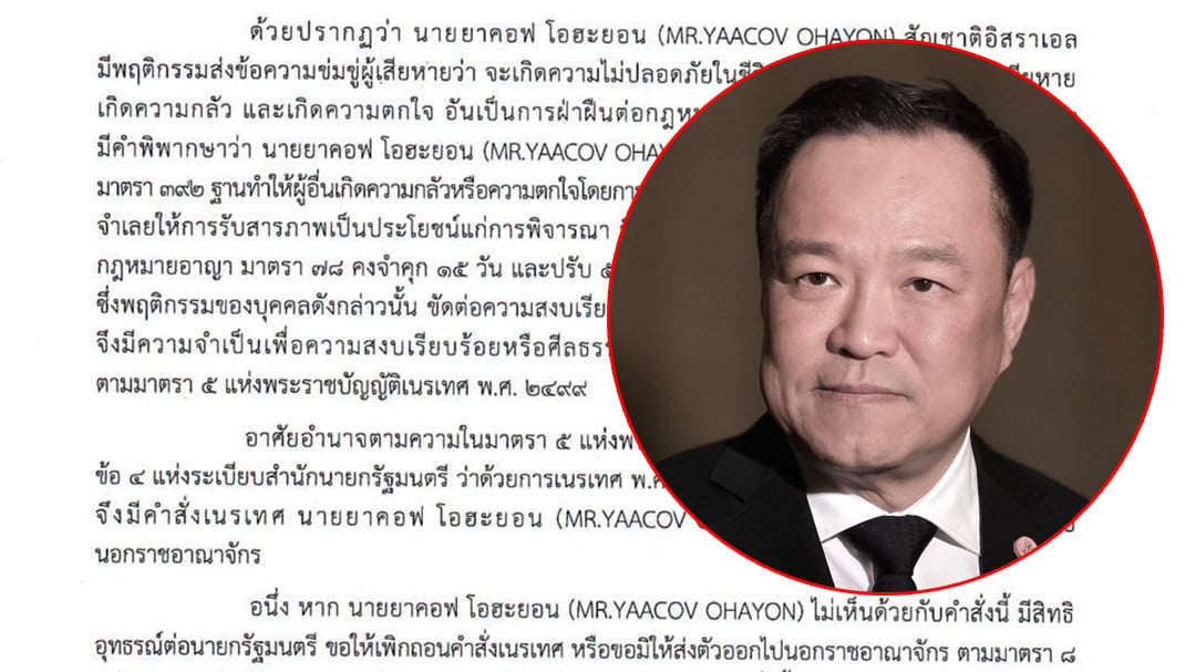 ต้นแบบ