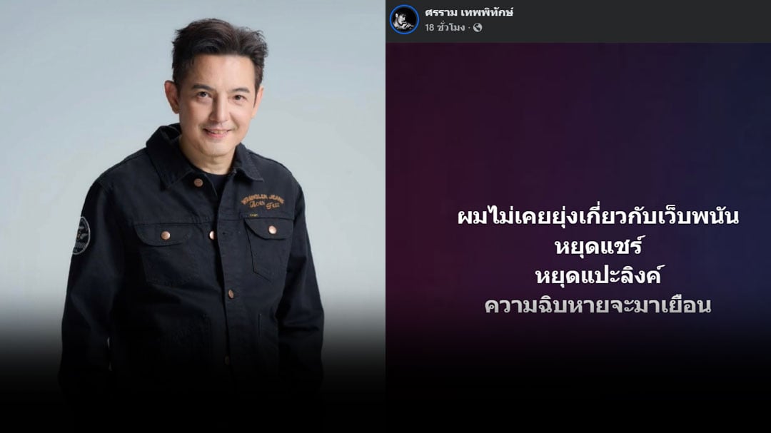 ปกเว็บ-โลโก้แดง