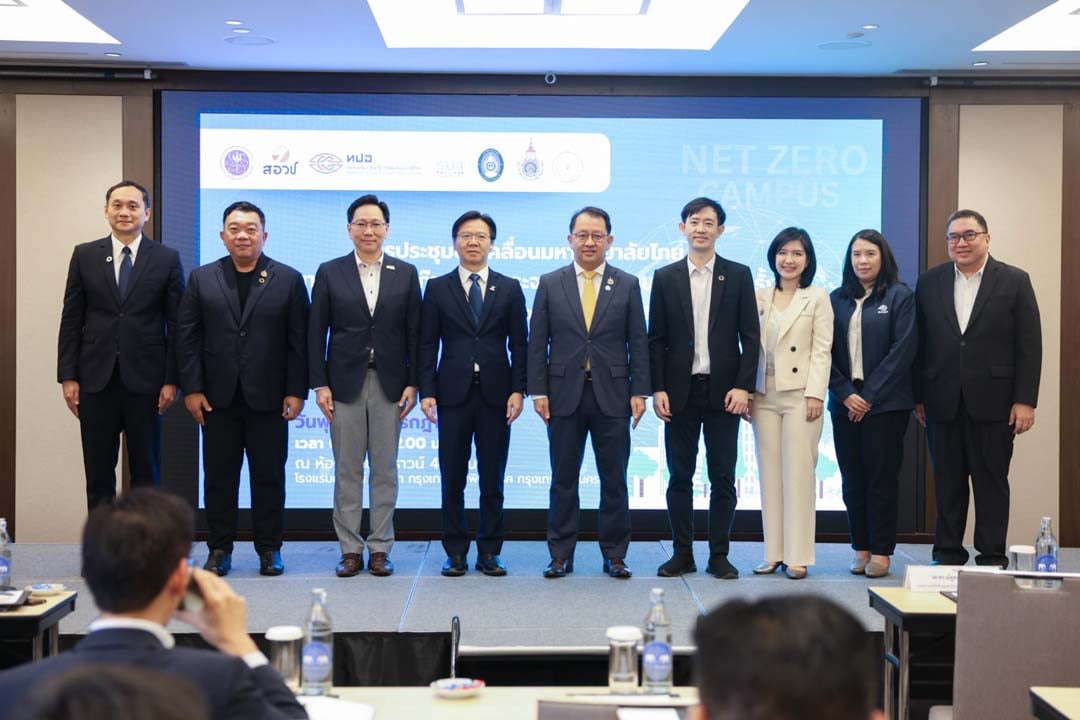 ประชุมขับเคลื่อนมหาวิทยาลัย_1_0