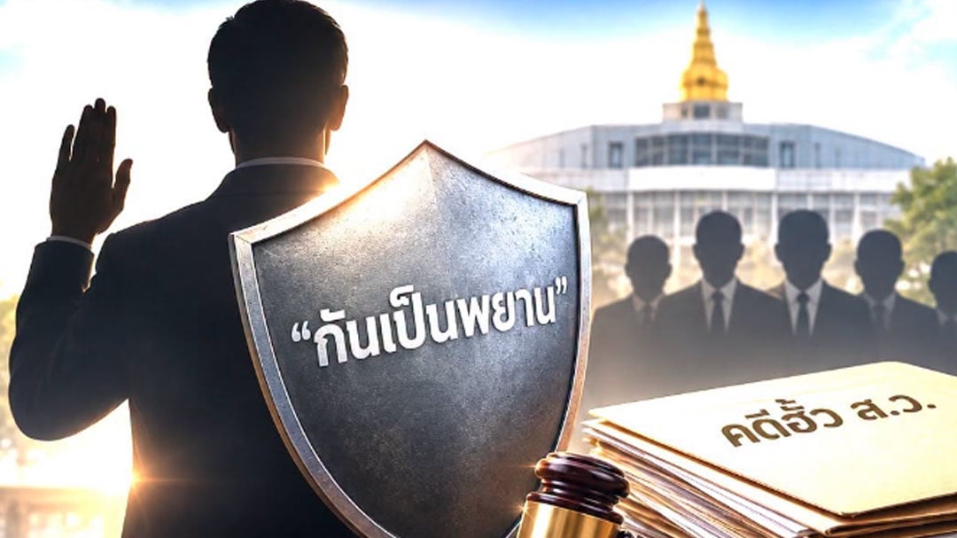 วัส-ติงสมิตร วัส-ติงสมิตร