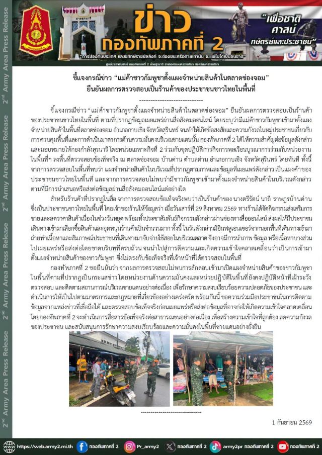 ำดเิเพืิ้พื้พื้พะืพะ
