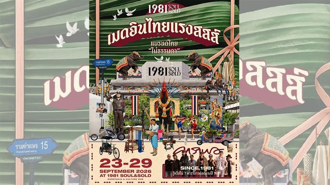 00ปกเว็บ00
