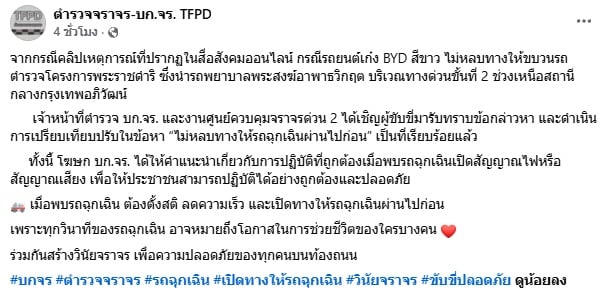 BYD BYD