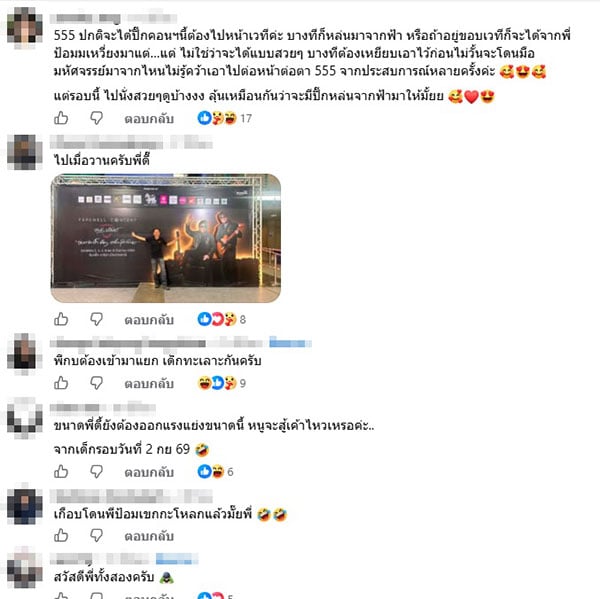 นิติพงษ์ ห่อนาค