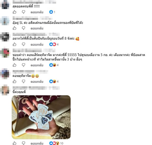 นิติพงษ์ ห่อนาค
