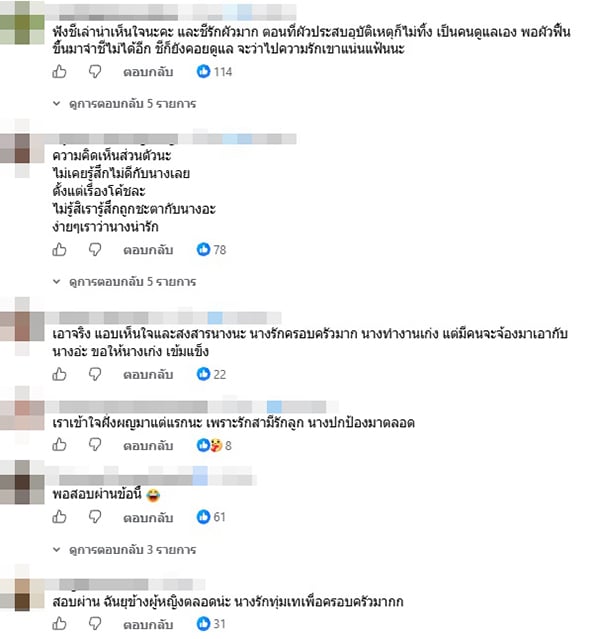 เจ๊มอย108 V1 เจ๊มอย108 V1