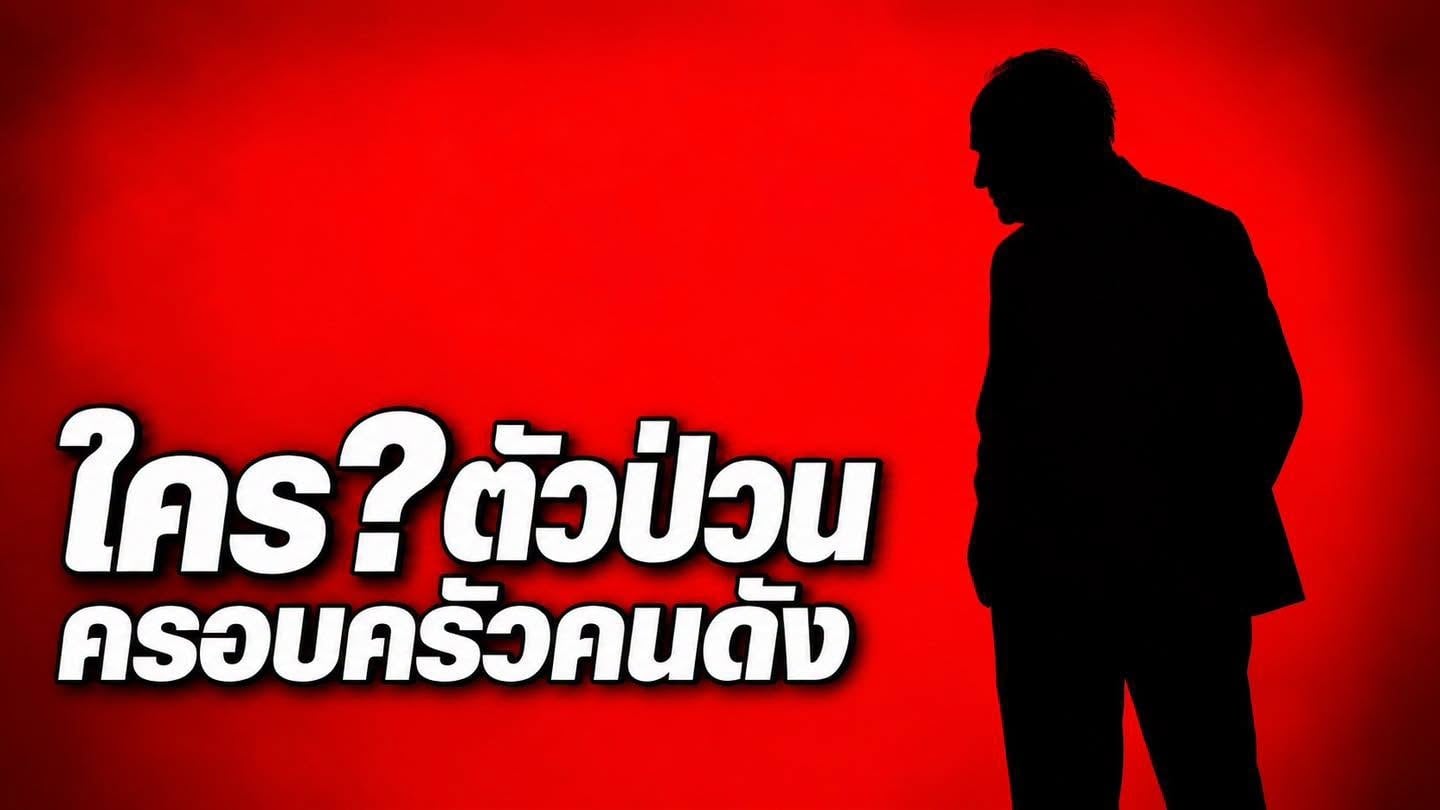 เจ๊มอย108 V1 เจ๊มอย108 V1