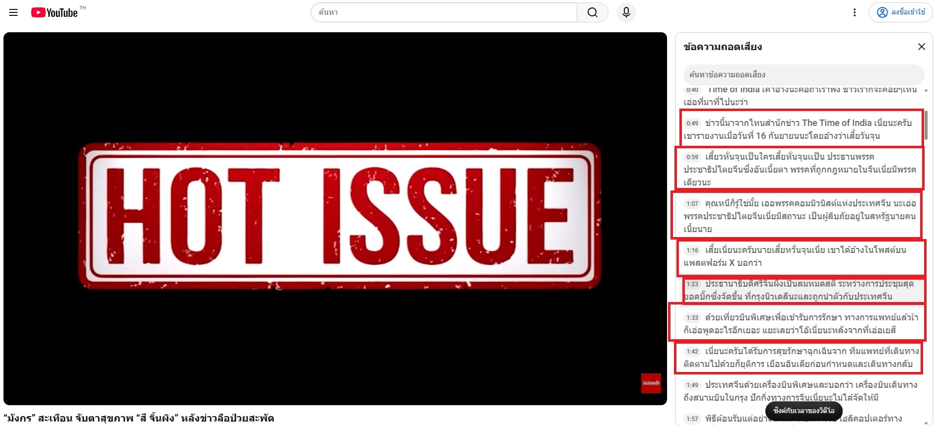 YouTube YouTube