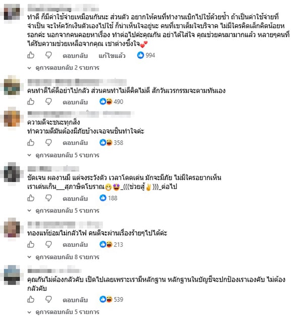 กัน จอมพลัง กัน จอมพลัง