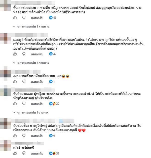 เจ๊มอย108 V1 เจ๊มอย108 V1