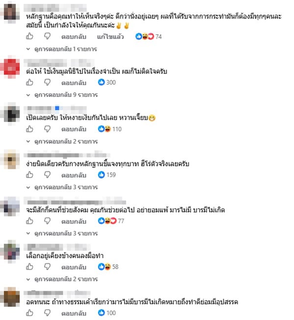 กัน จอมพลัง กัน จอมพลัง
